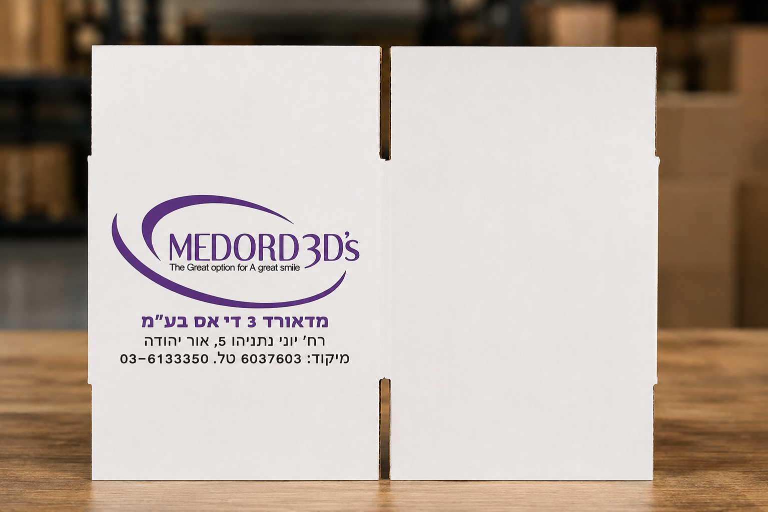 קרטון לבן בהדפסת לוגו ופרטי חברה עבור מותג בתחום הרפואי